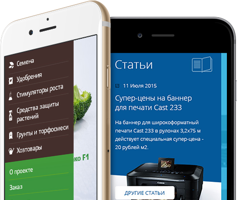 приложение