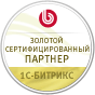 IT-IN - золотой партнер 1С-Битрикс