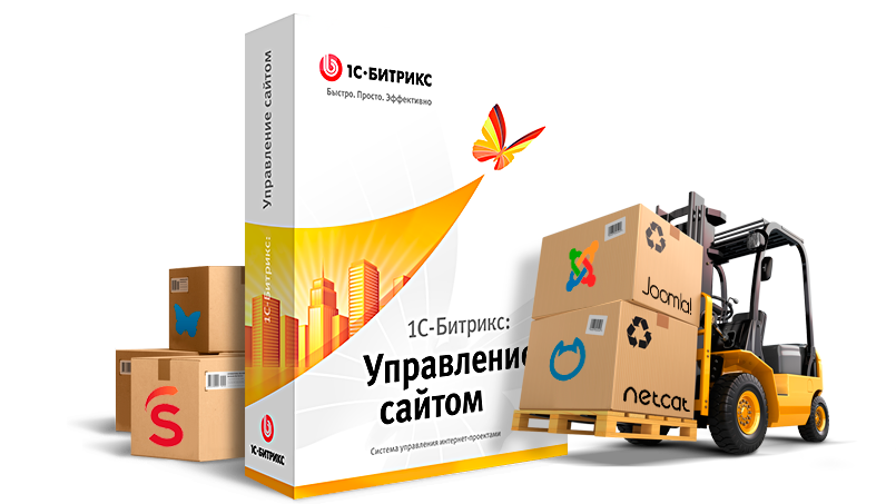 1 С Битрикс Магазин