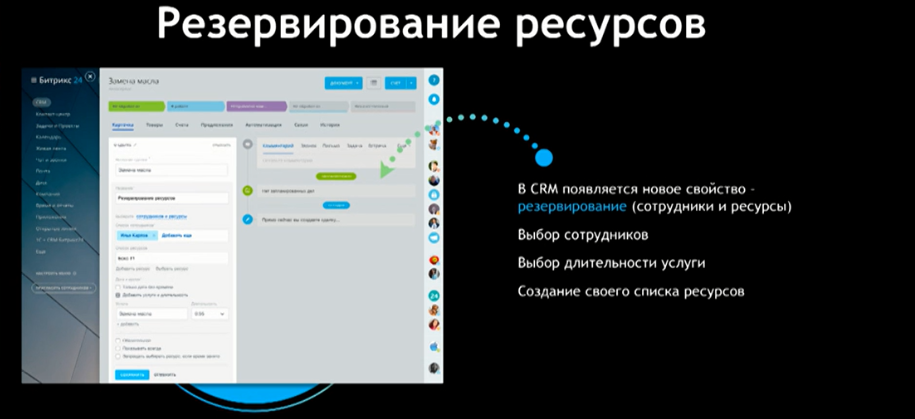 резерв. ресурсов.PNG