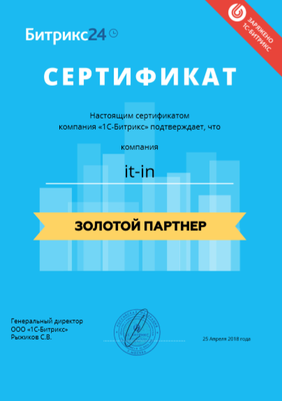 золотой24.PNG