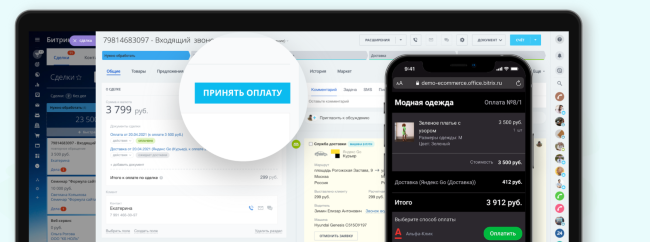 оплата.PNG