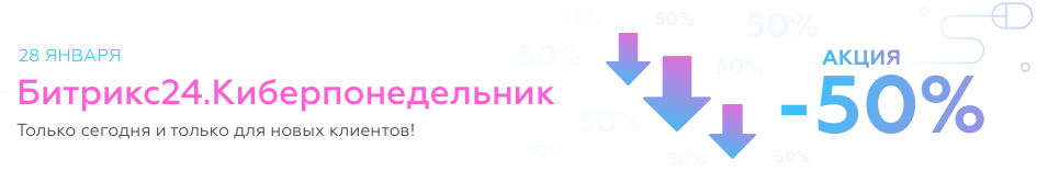 Выберите тариф