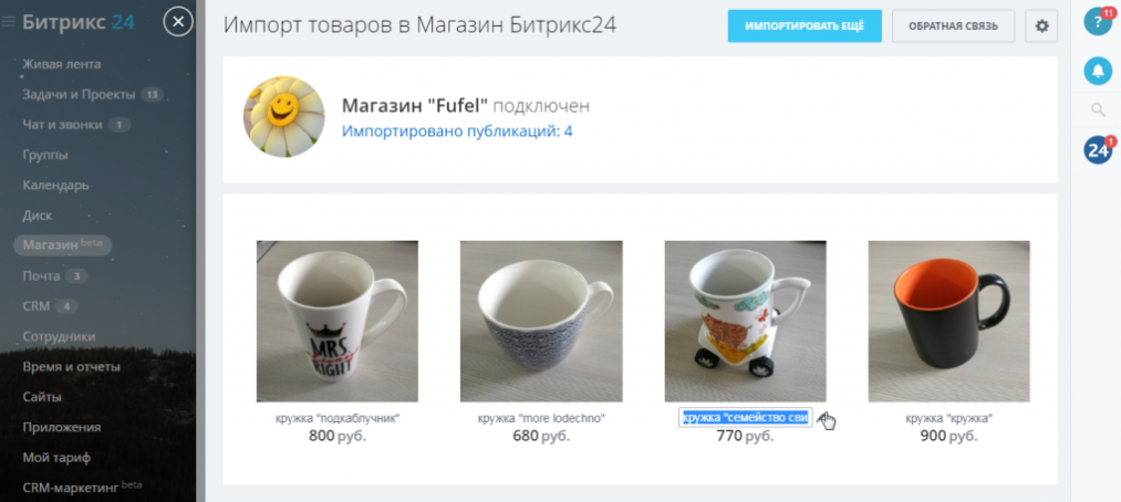 Интернет Магазин Бета Авто