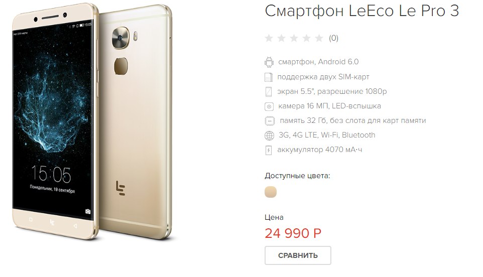 лепро3.PNG