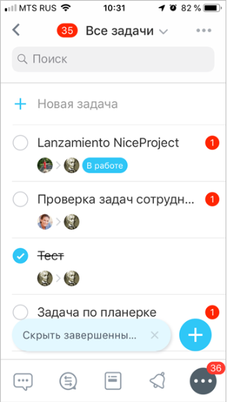 Мобильные задачи