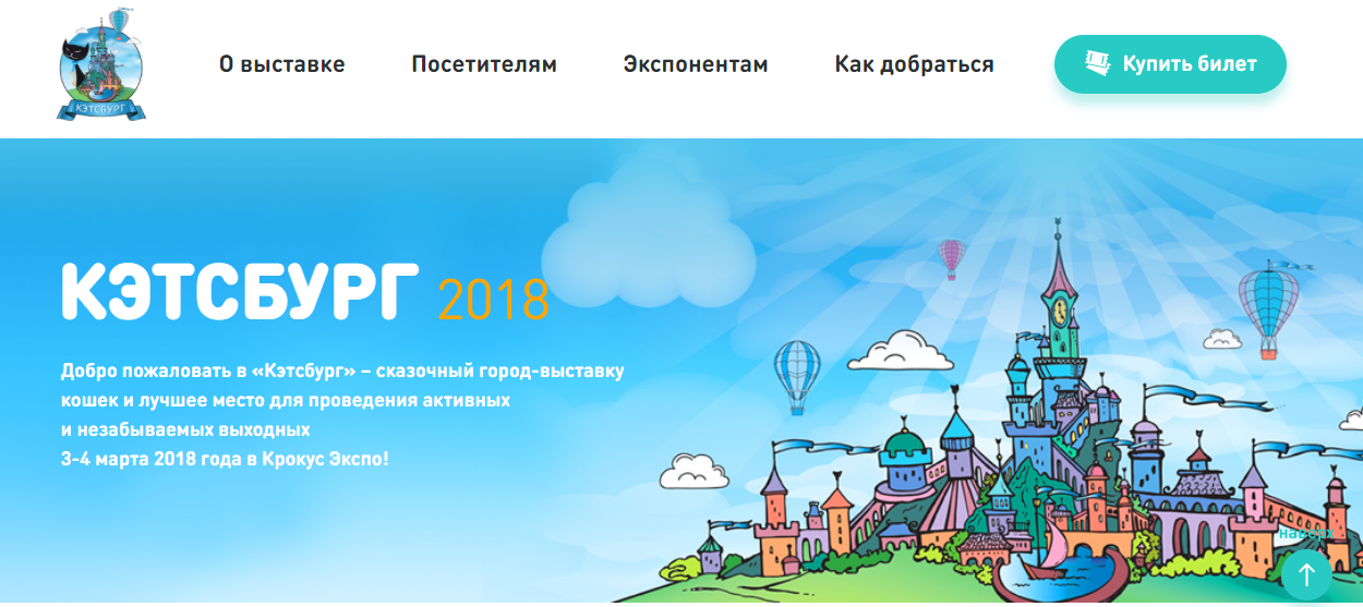 главная Catsburg.ru