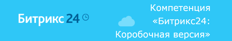 компетенция.PNG