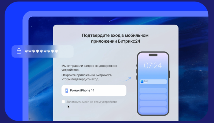 двухф идент.PNG