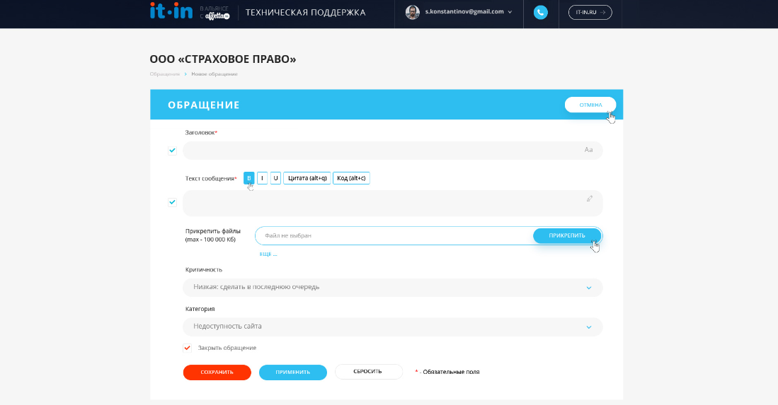 обновлен личный кабинет