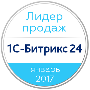 Стать 1.7