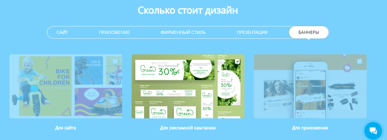 сколько стоит дизайн