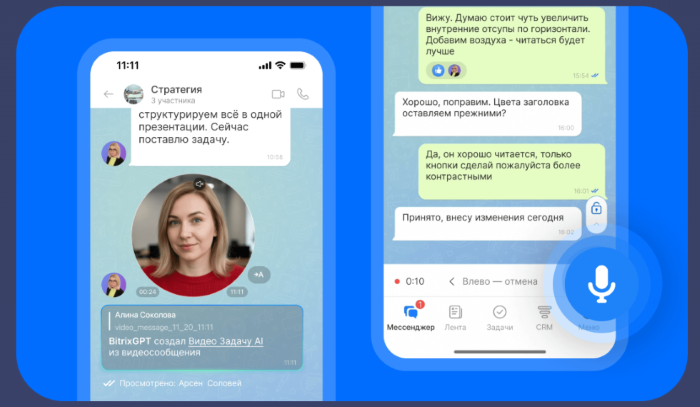 аудио задачи2.PNG