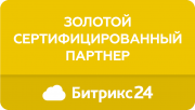 золотой сертифицированный партнер