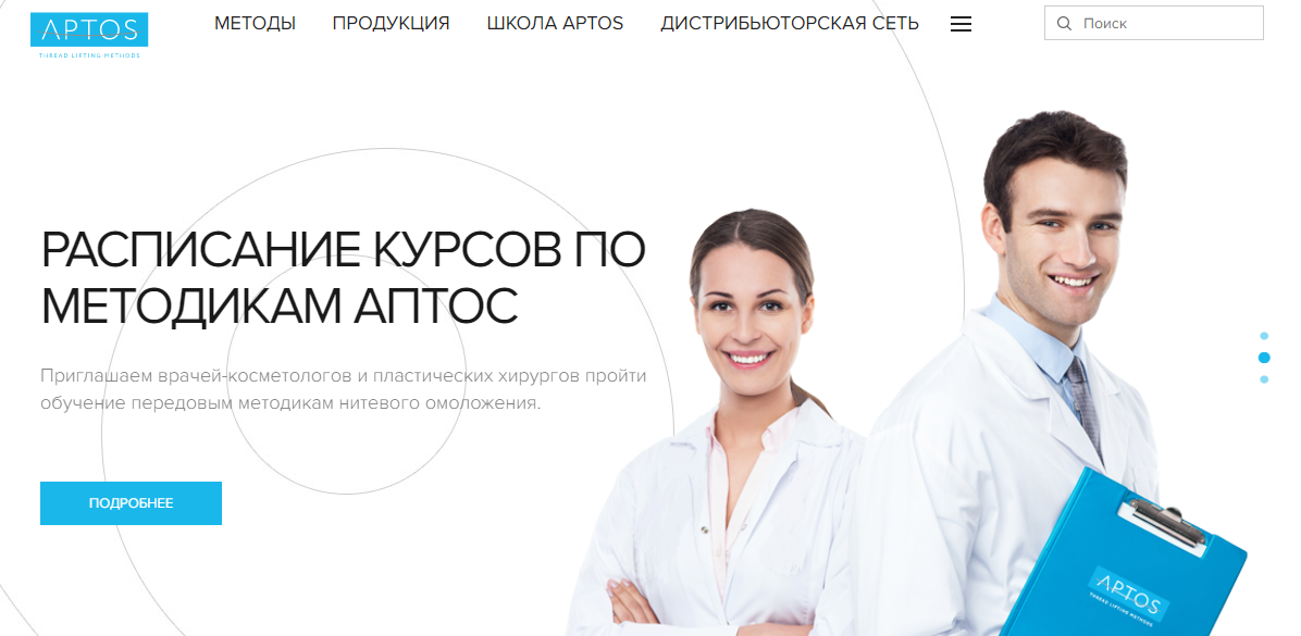 основная информация