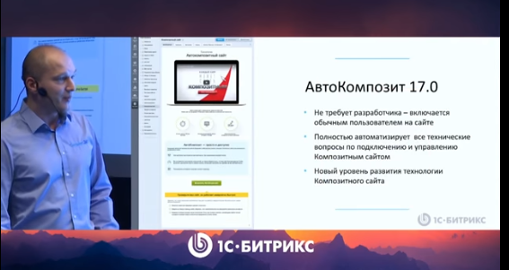композит.PNG