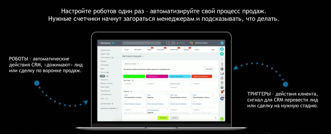 Новые роботы