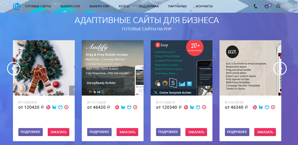 новый проект