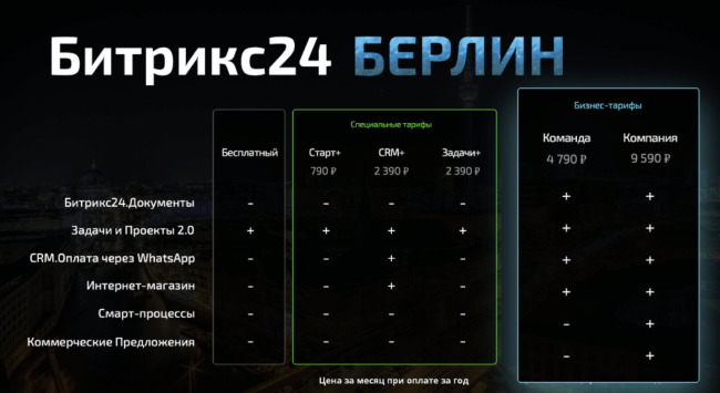 цена.PNG