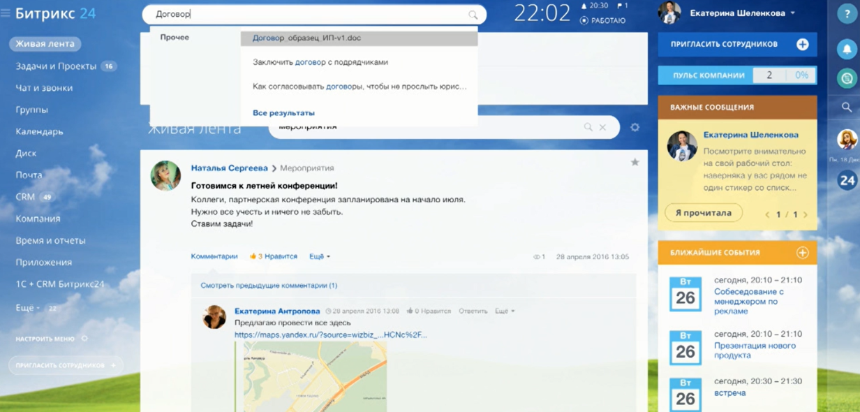 быстрый поиск.PNG