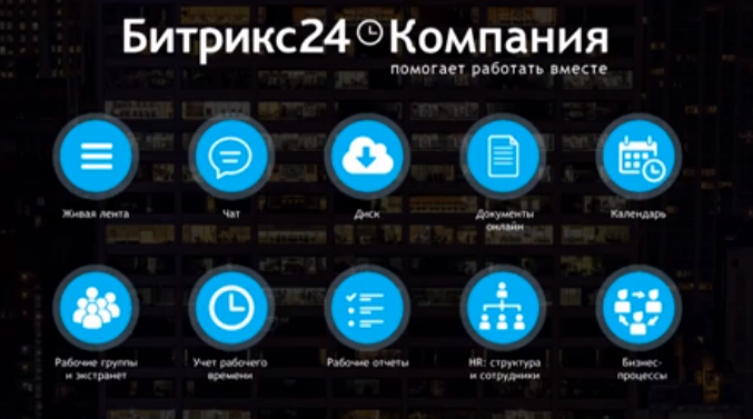 компания.PNG